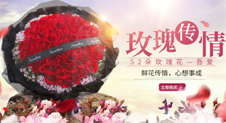 湖北十堰市丹江口市石鼓镇九龙桥村鲜花速递